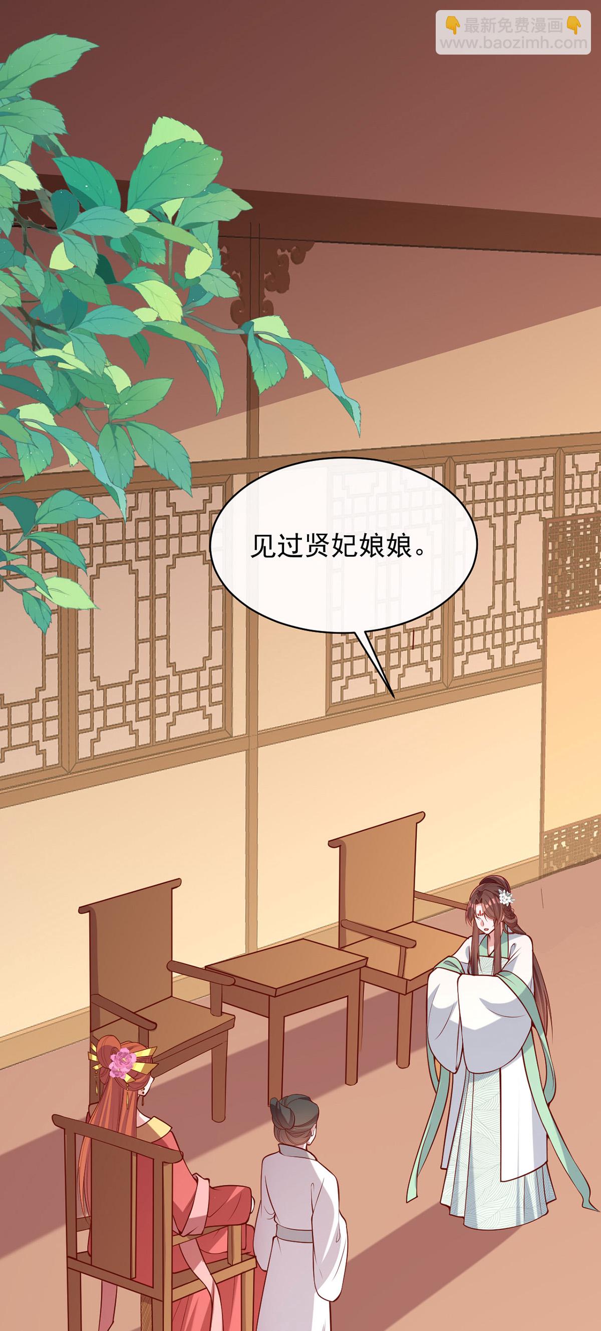 第359话 不能袖手旁观26