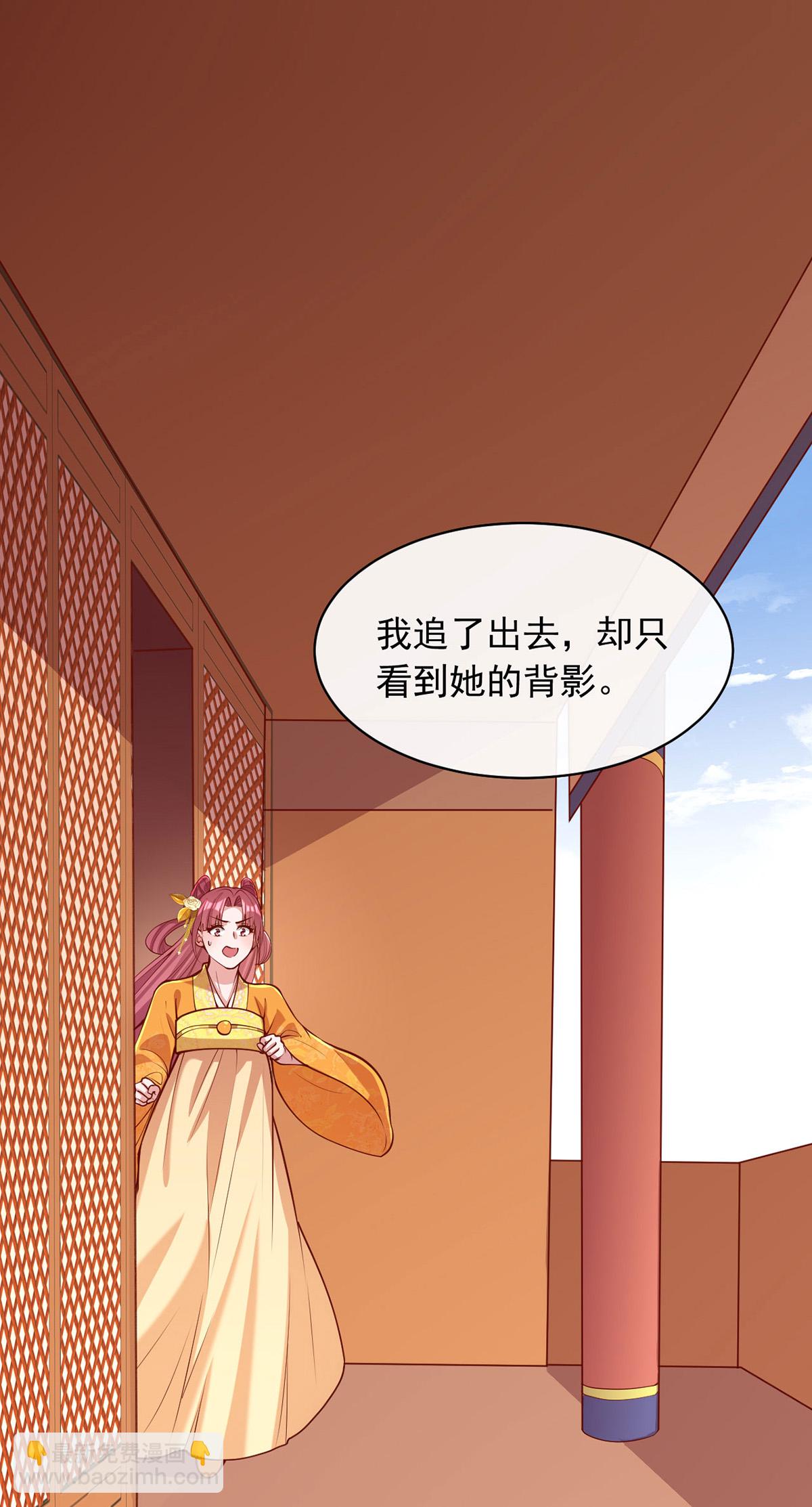 第359话 不能袖手旁观4