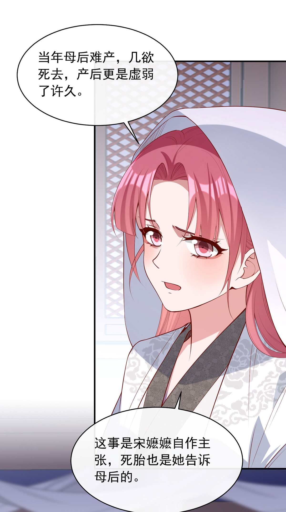第359话 不能袖手旁观7