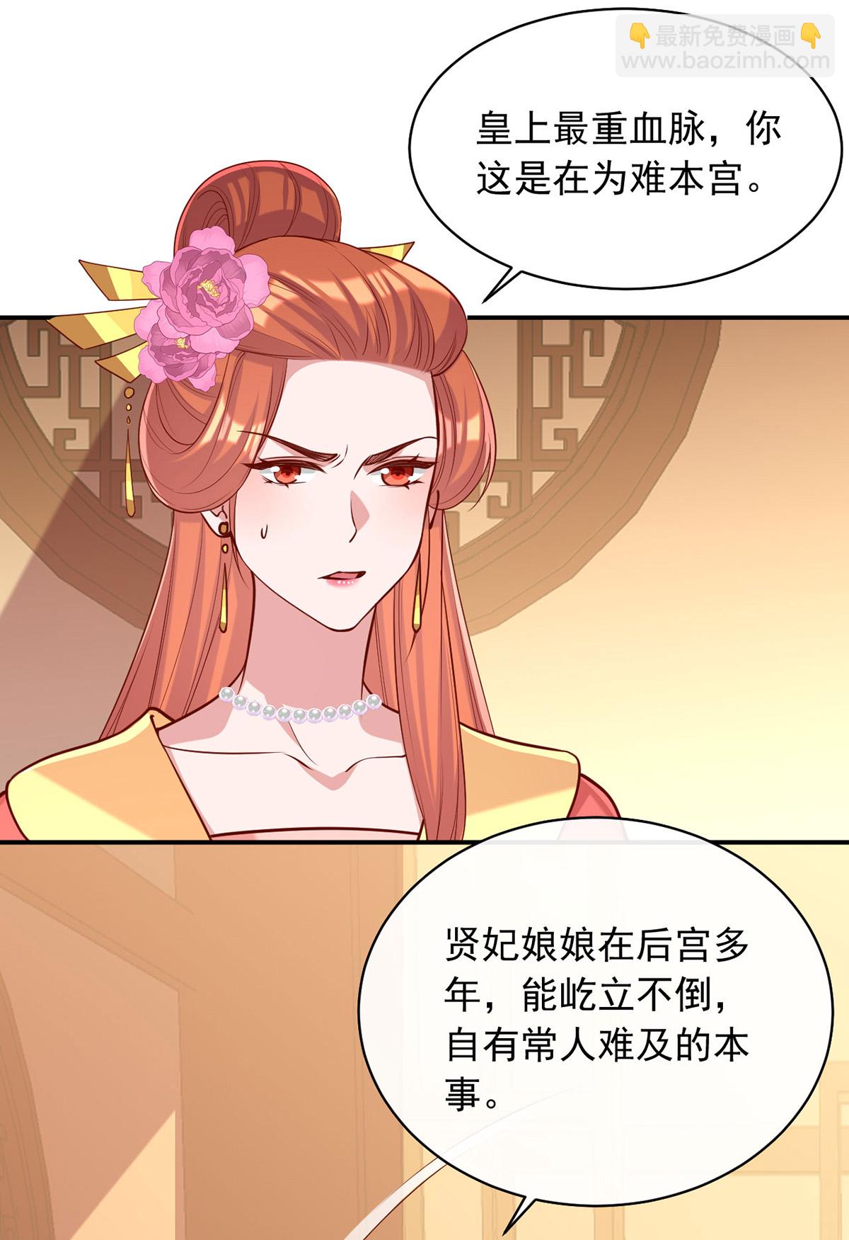 第360话 威胁10