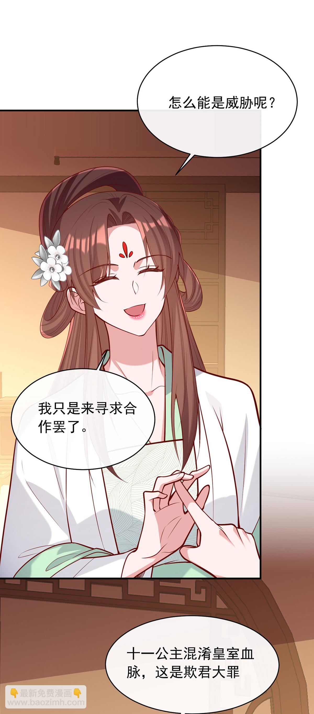 第360话 威胁13