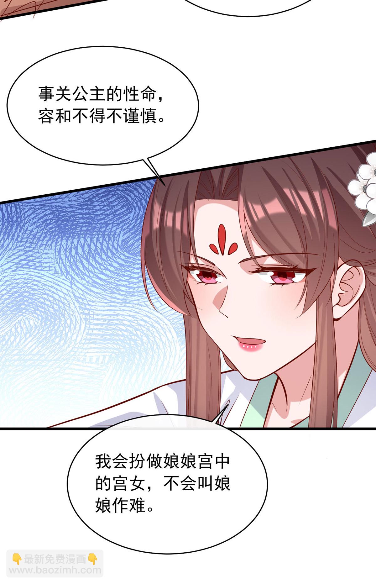 第360话 威胁20