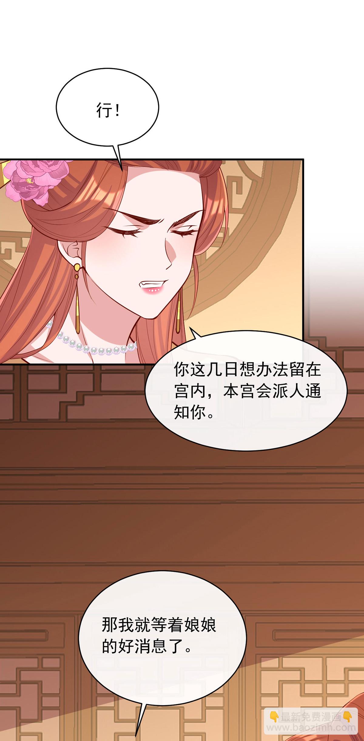 第360话 威胁21