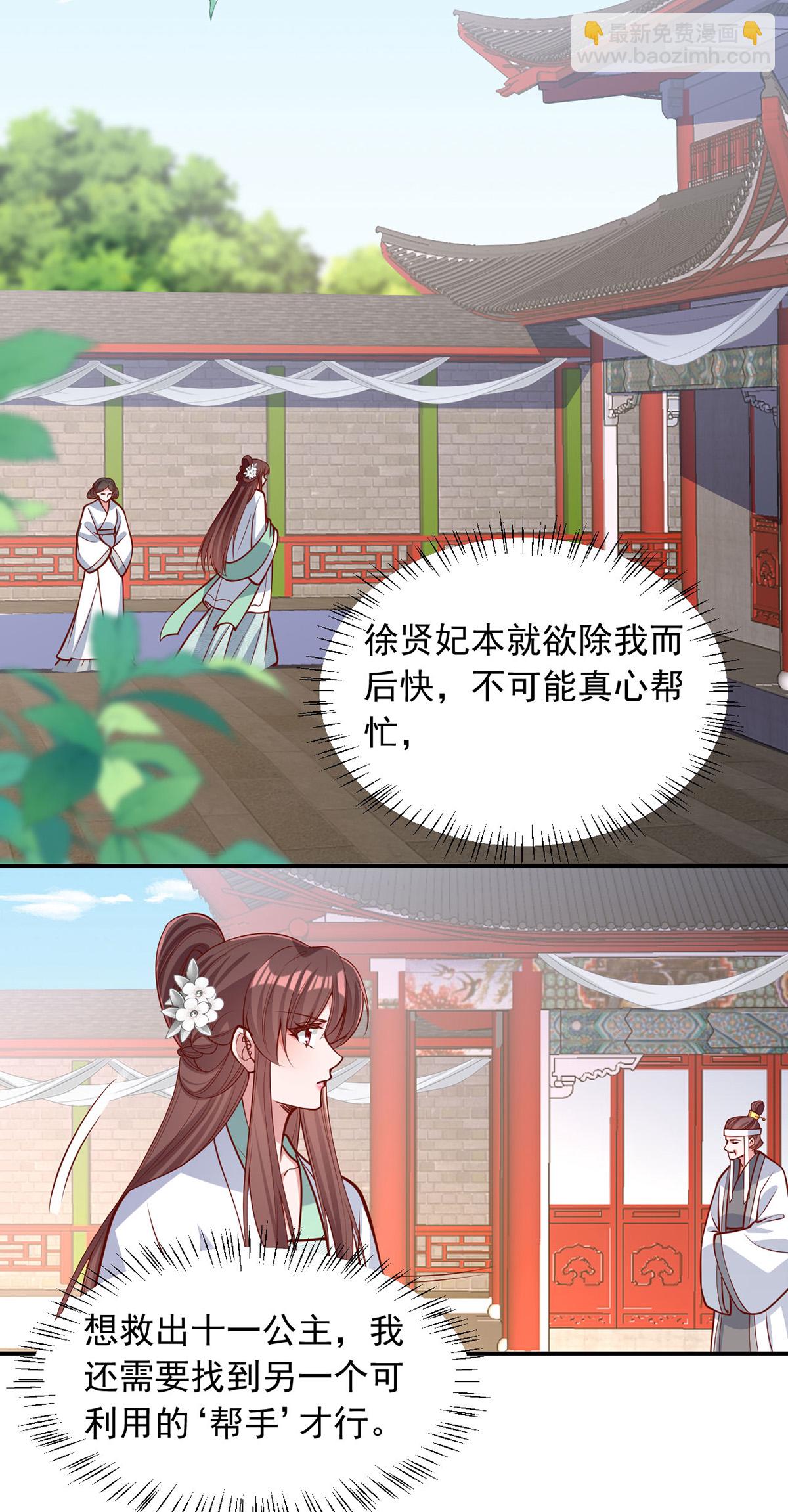 第360话 威胁25