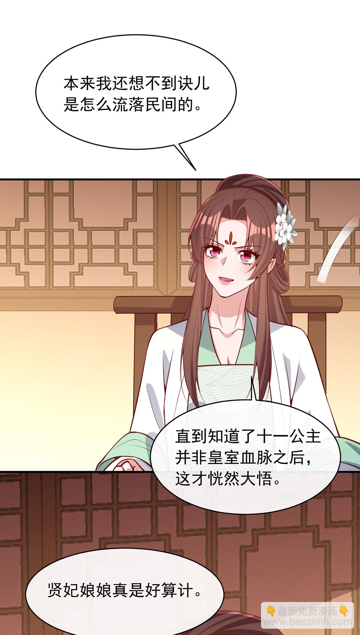 第360话 威胁3