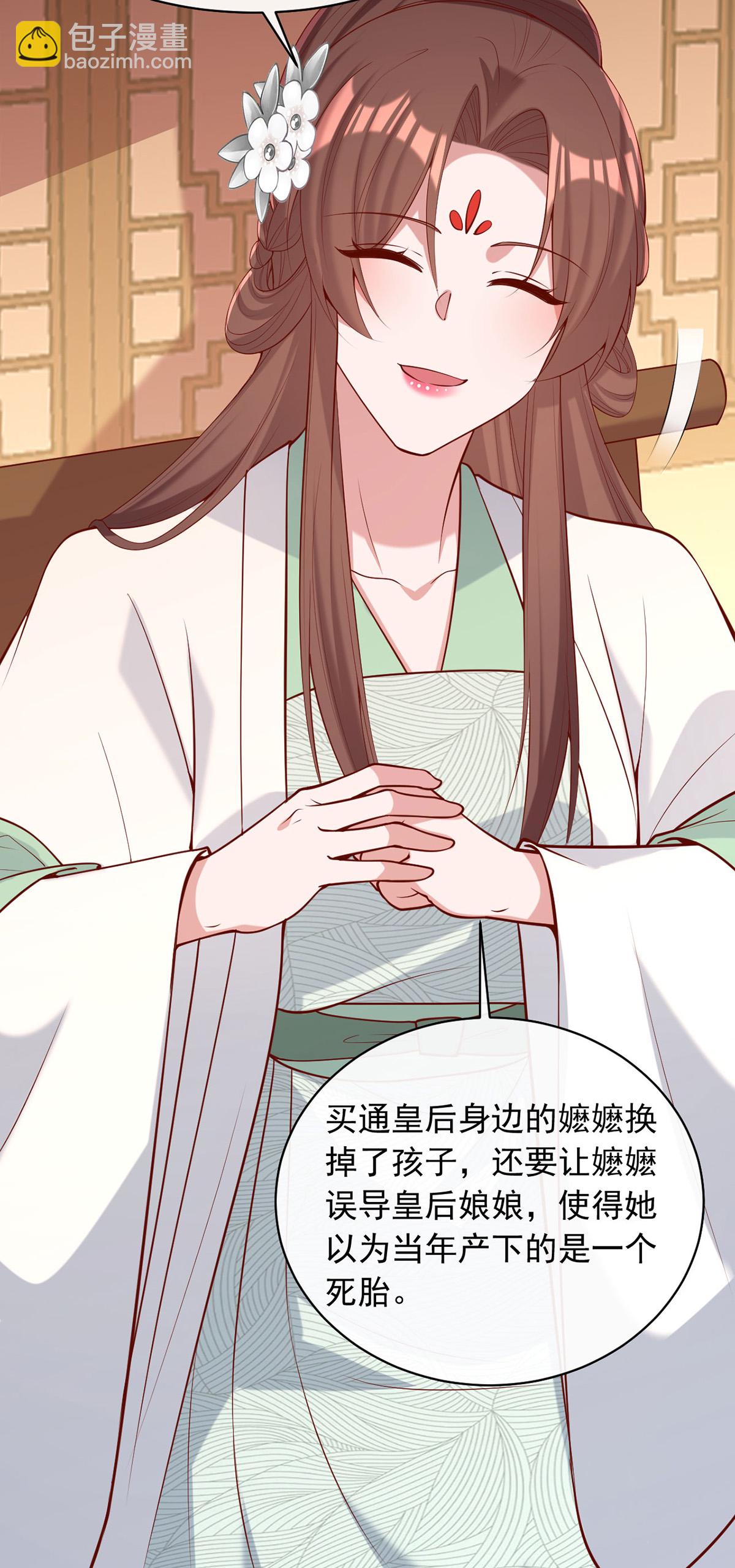 第360话 威胁4