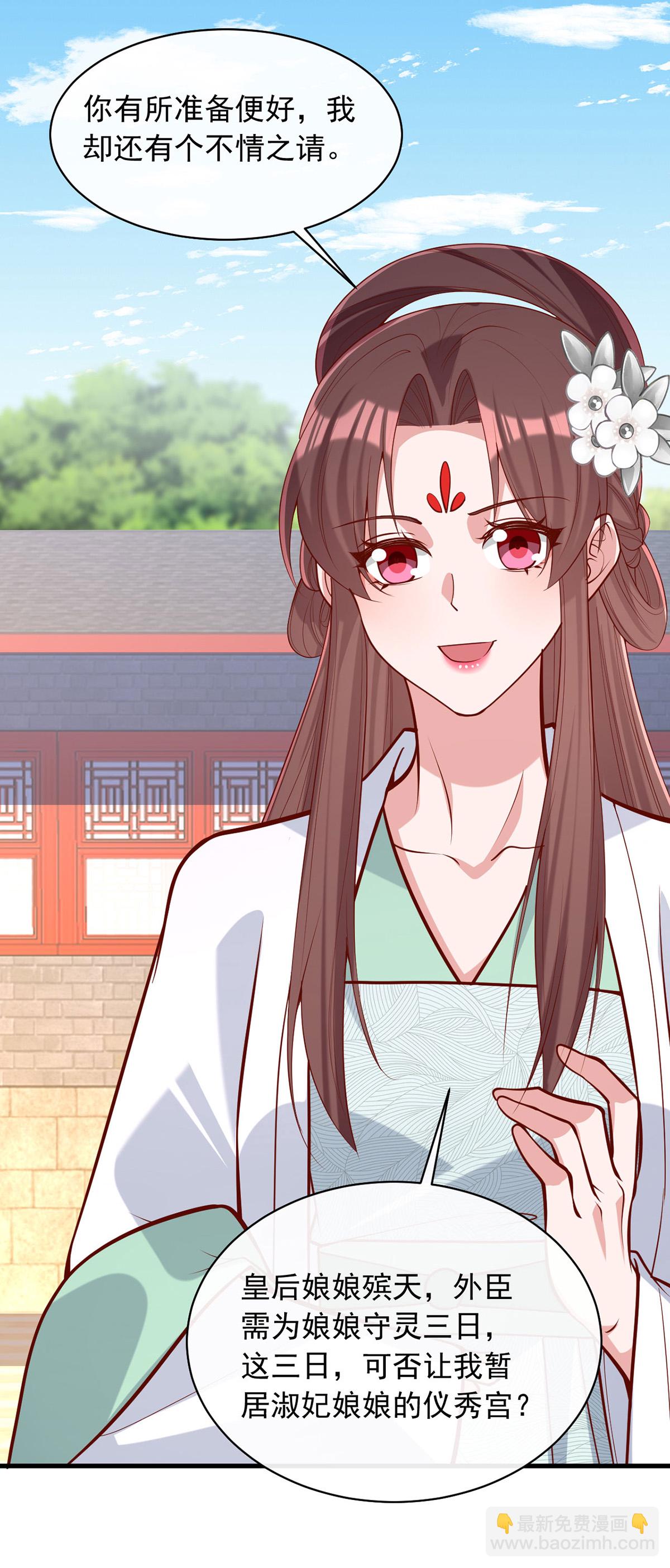 第361话 计划救人8