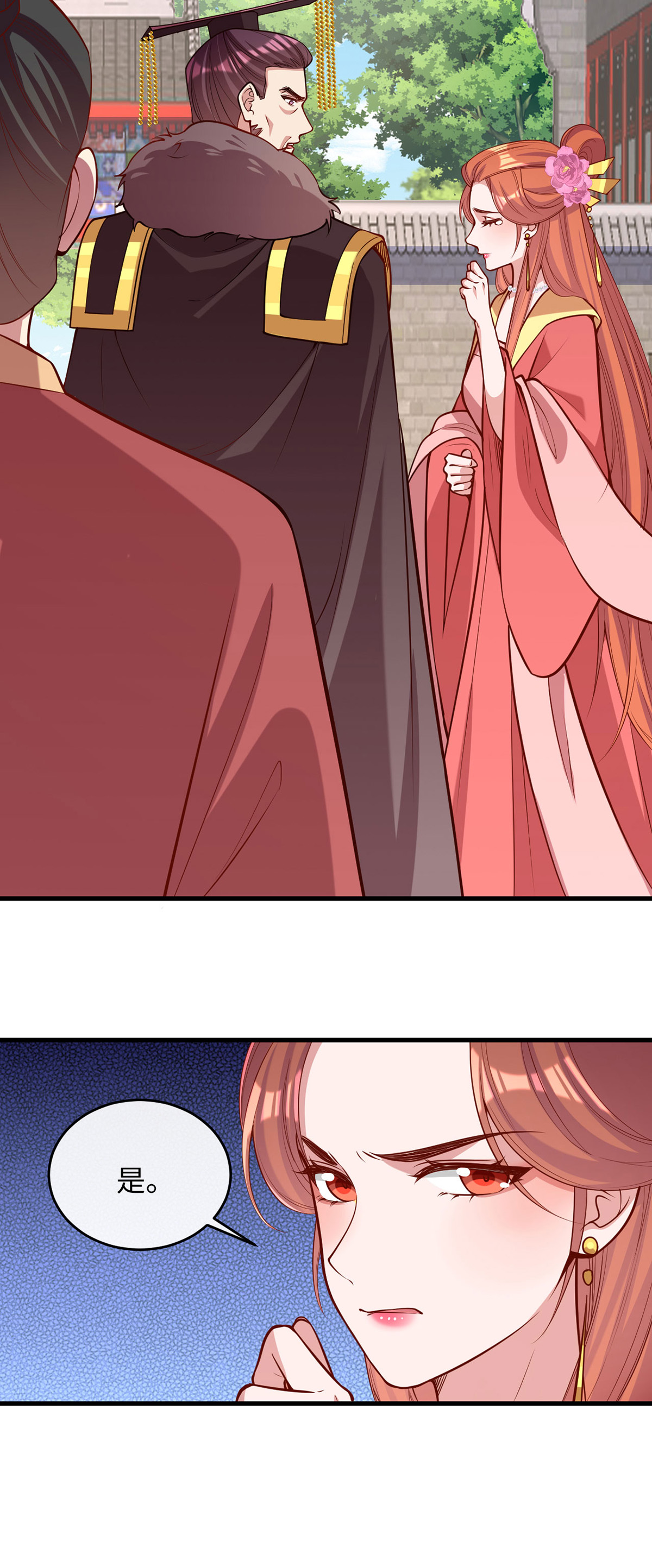 第363话 再想办法13