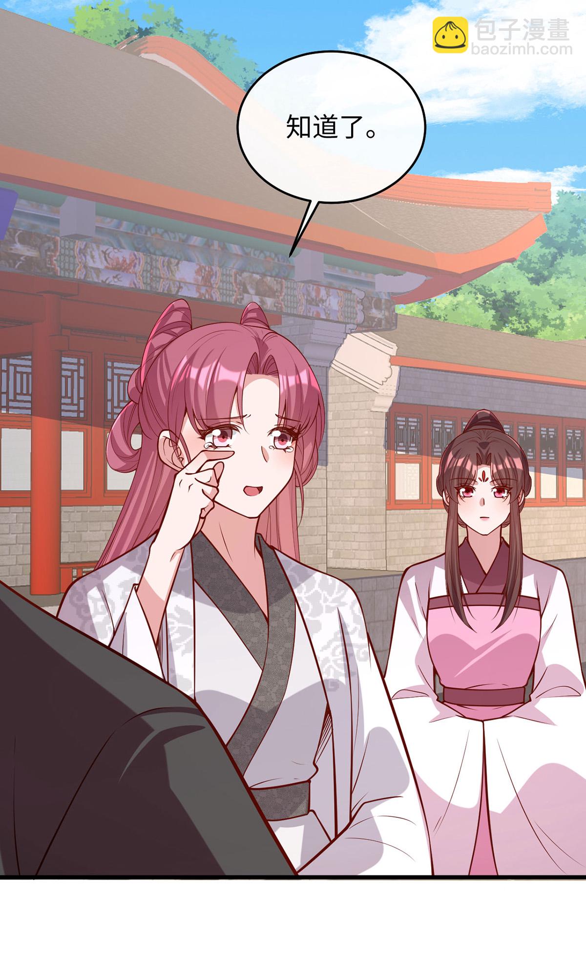 第363话 再想办法15