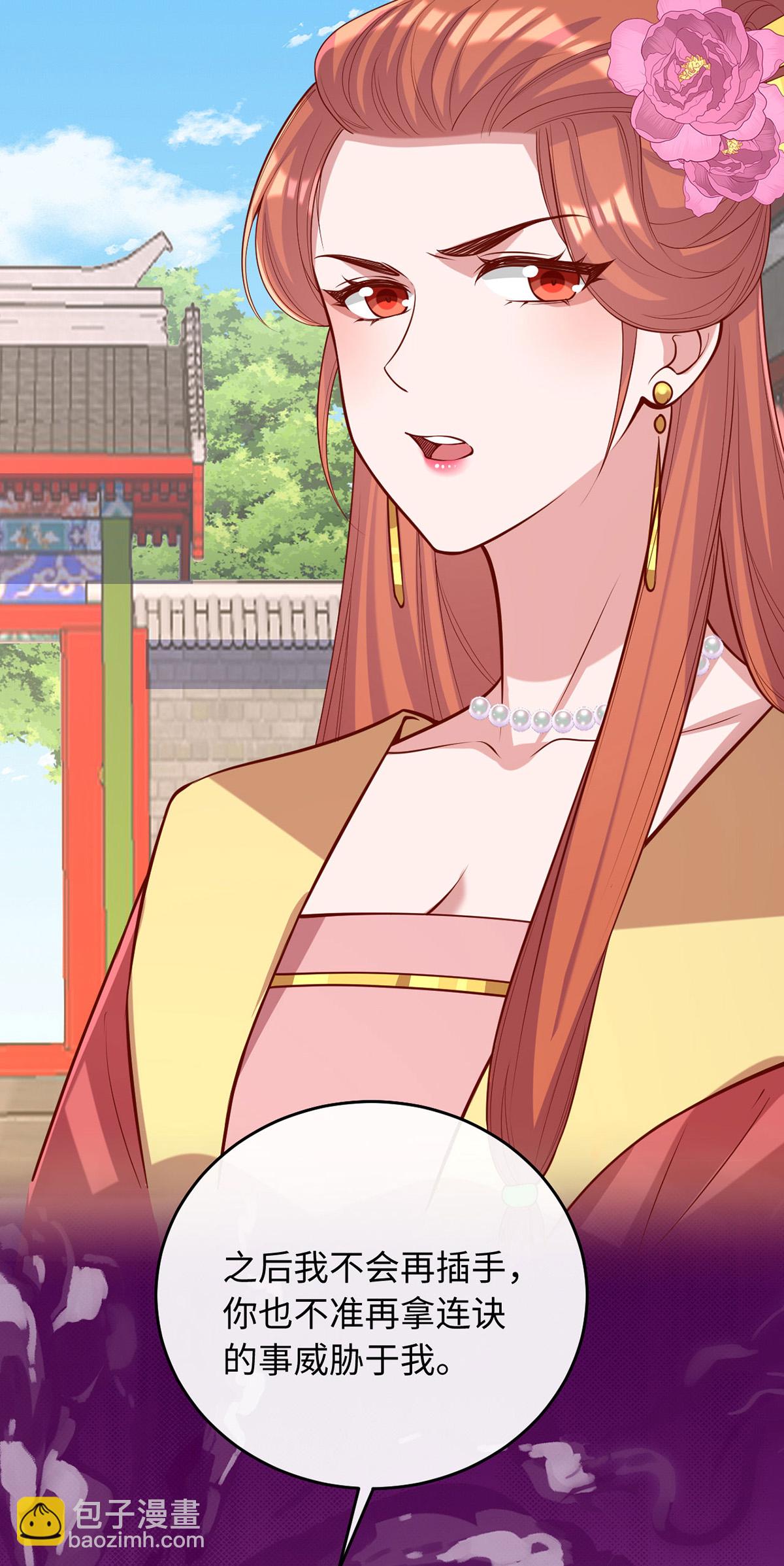第363话 再想办法19