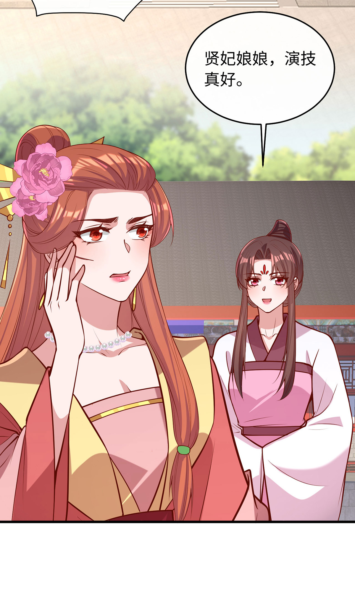 第363话 再想办法2