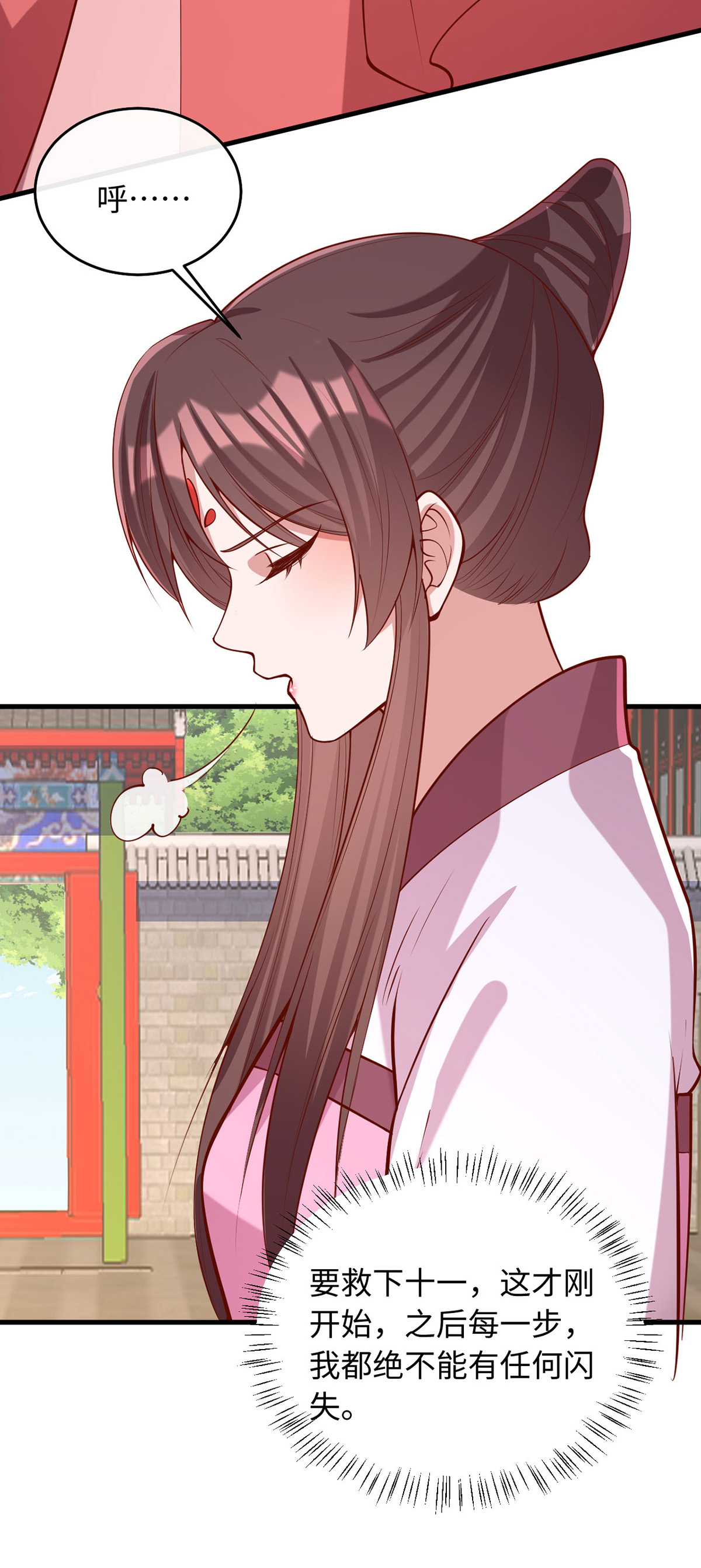 第363话 再想办法22