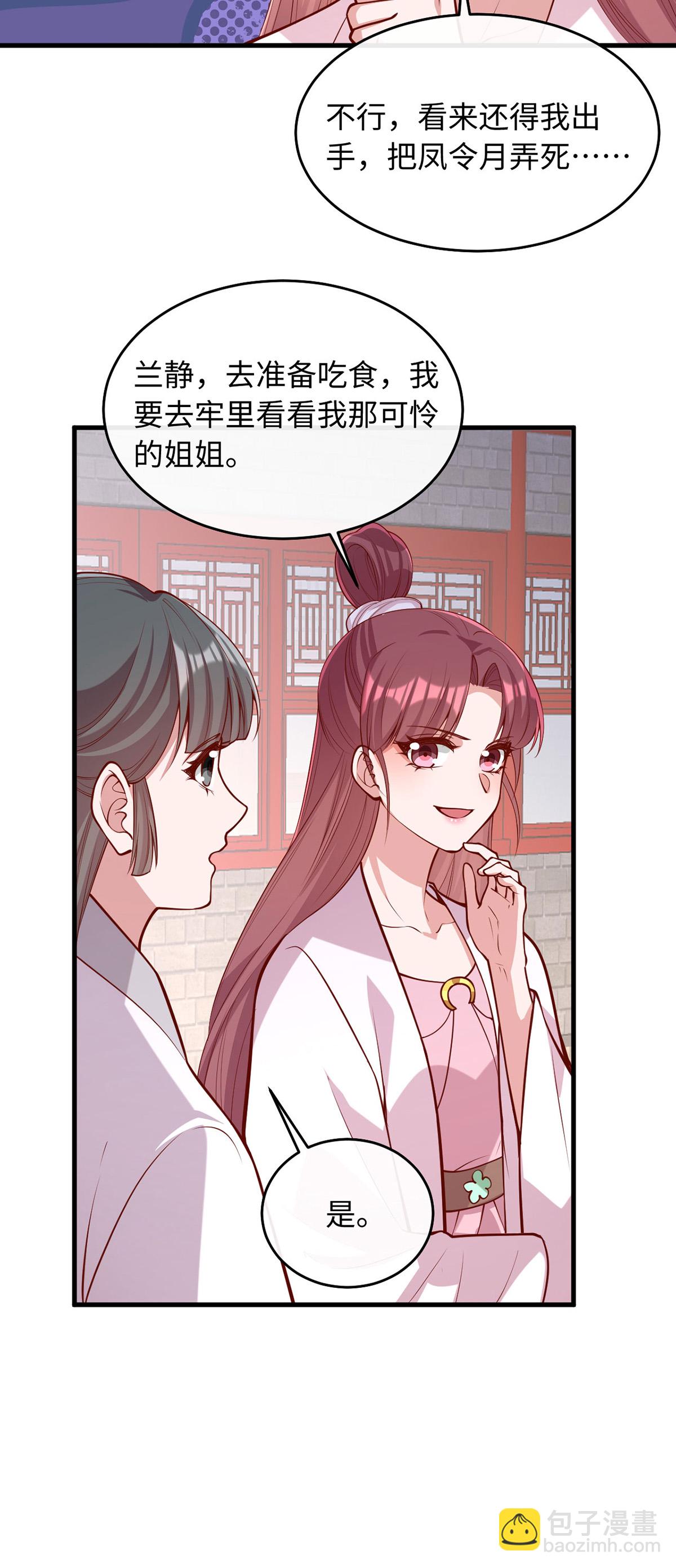 第363话 再想办法27