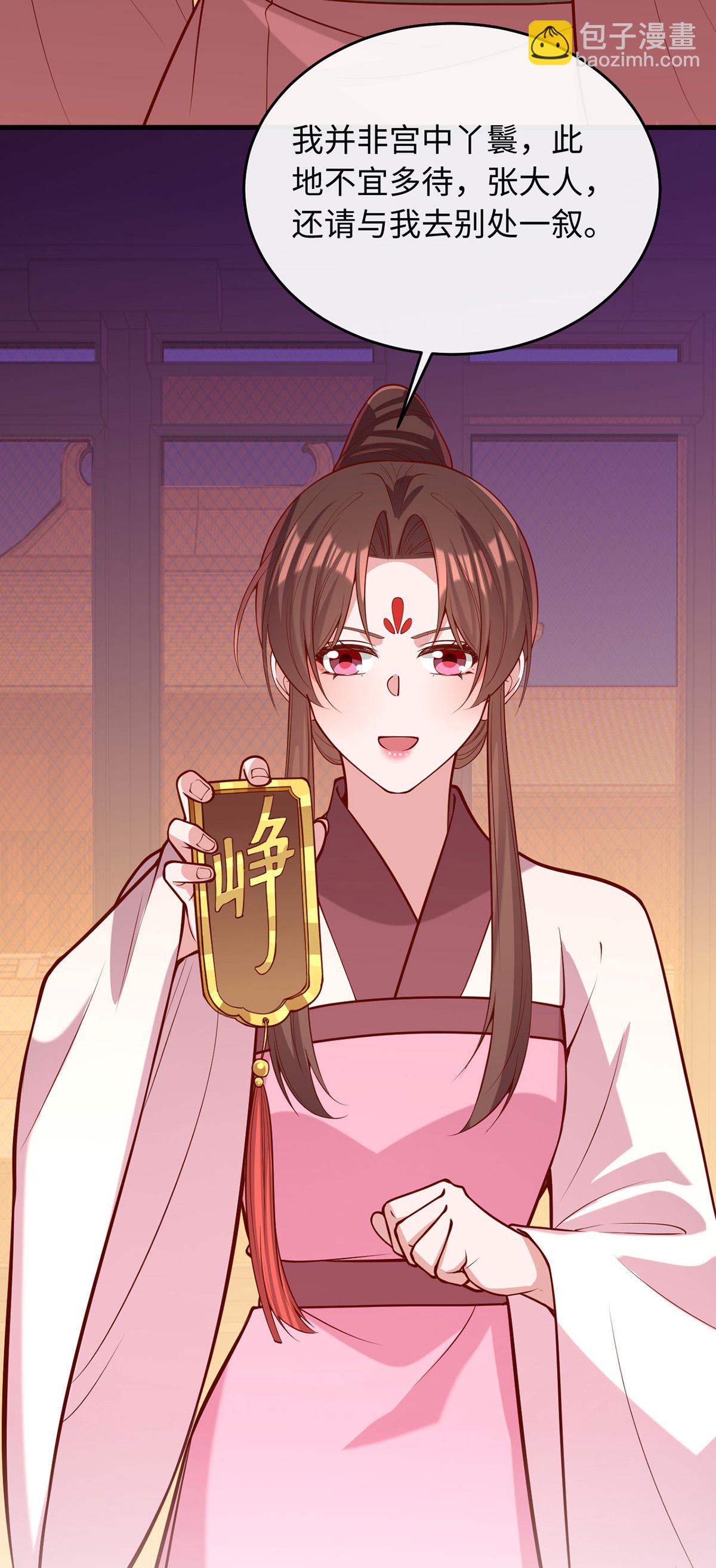 第363话 再想办法31