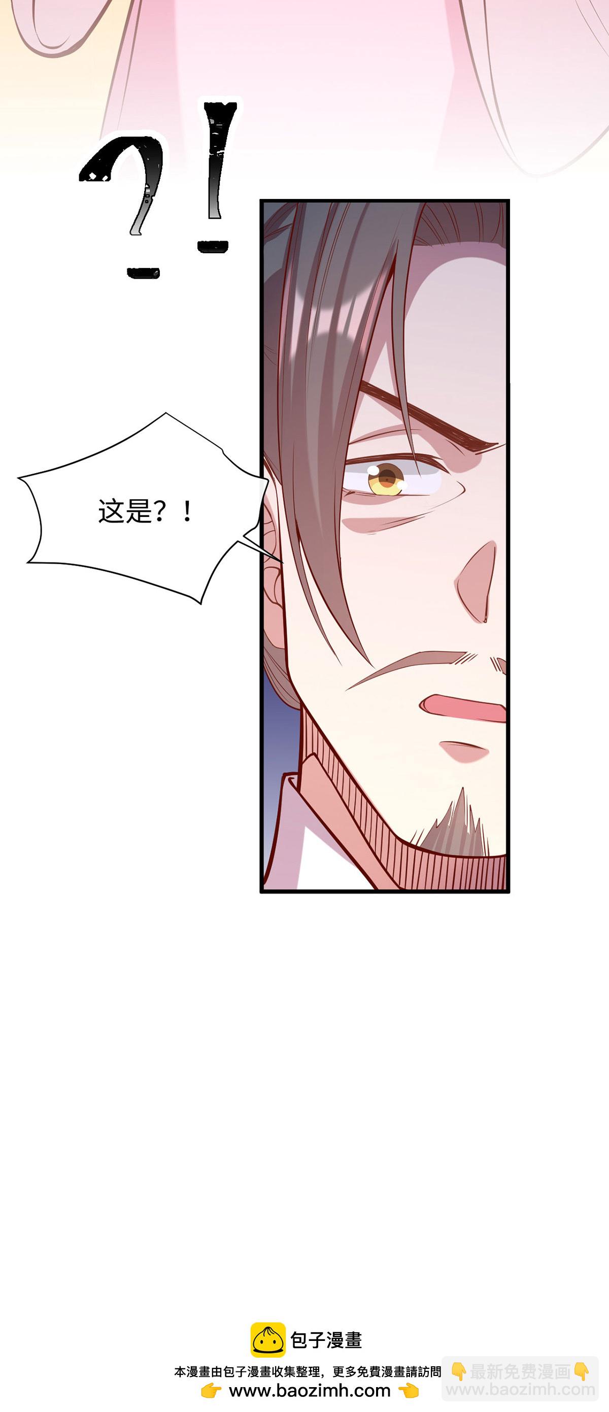 第363话 再想办法32