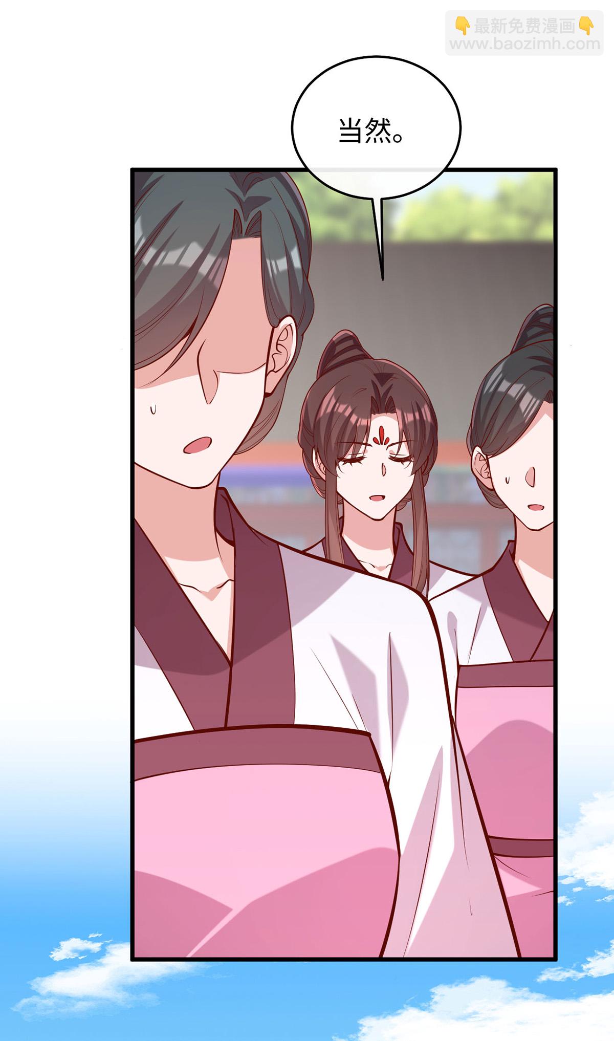 第363话 再想办法4