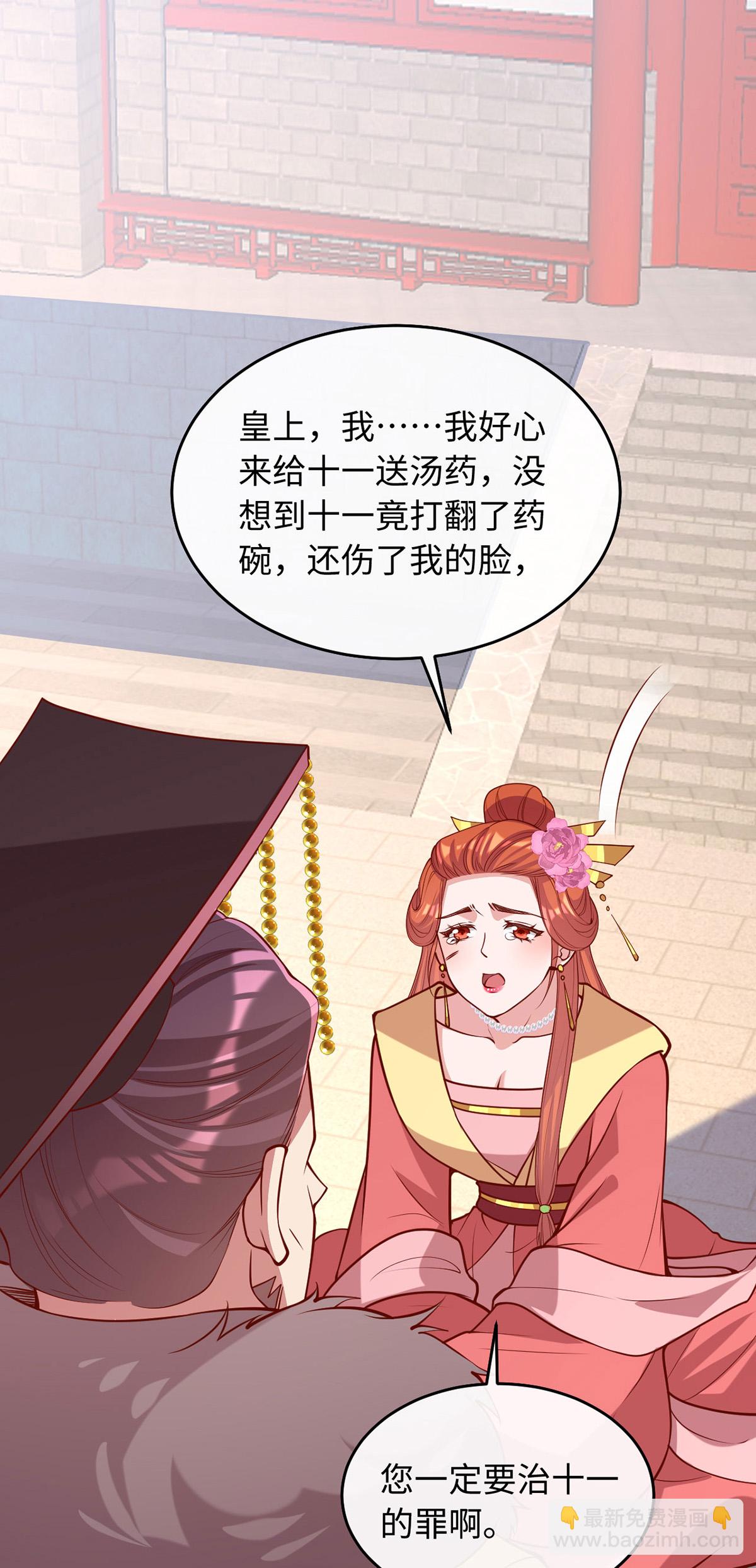 第363话 再想办法8