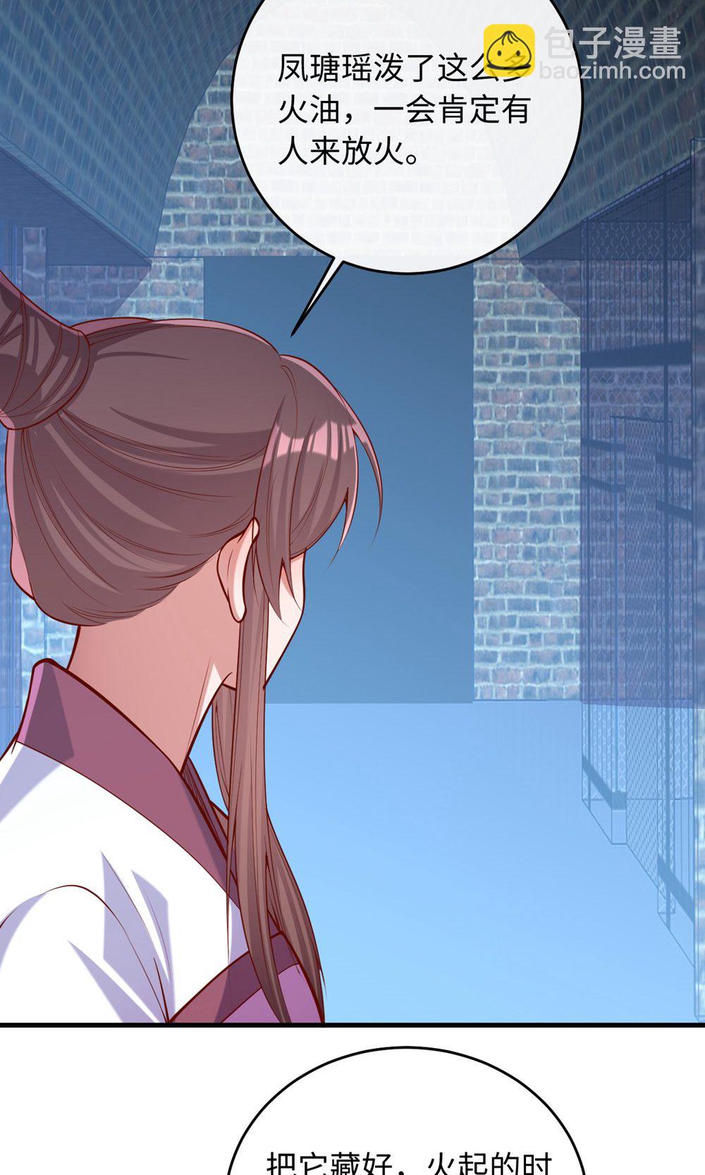 第364话 越狱17