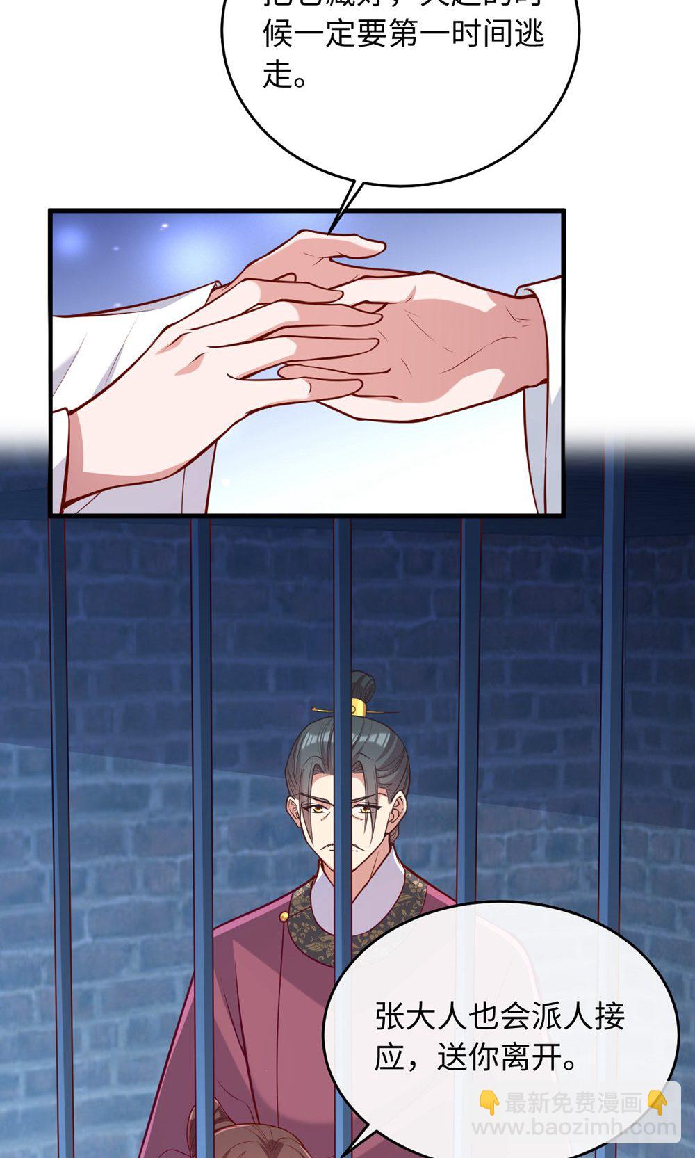 第364话 越狱18