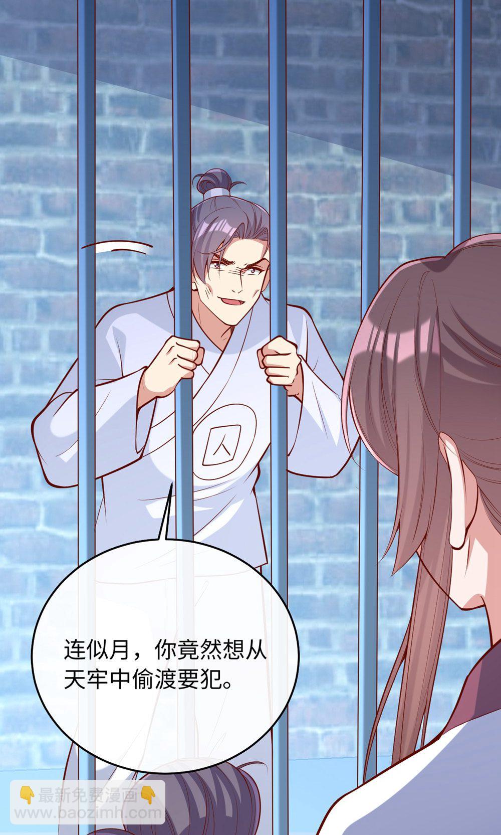 第364话 越狱22
