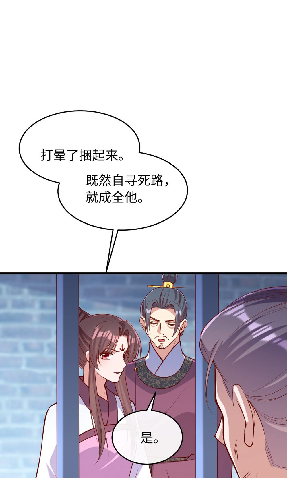 第364话 越狱24
