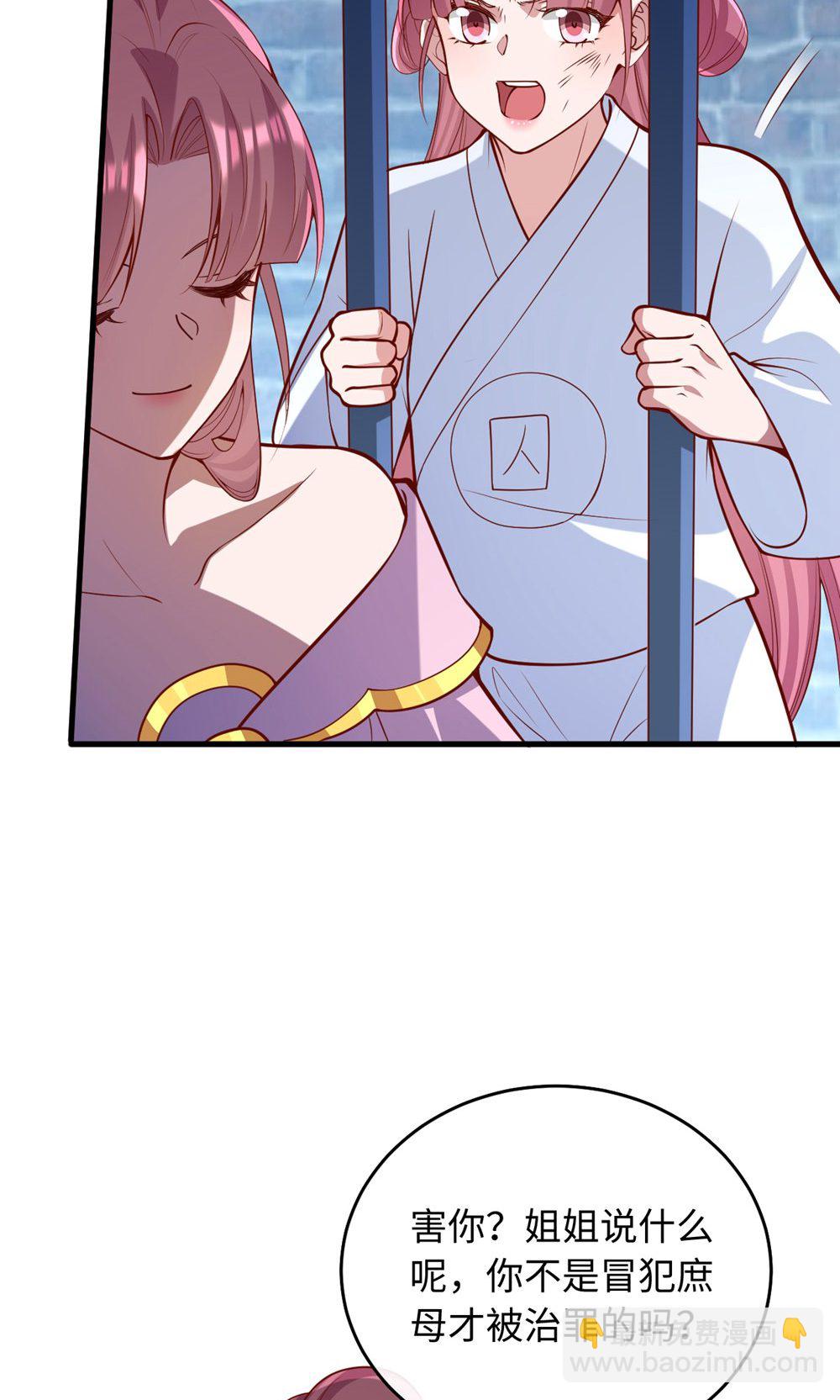 第364话 越狱3