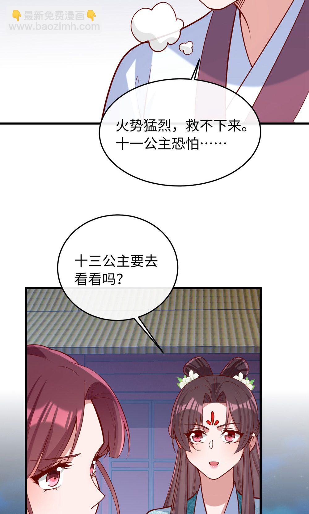 第364话 越狱34