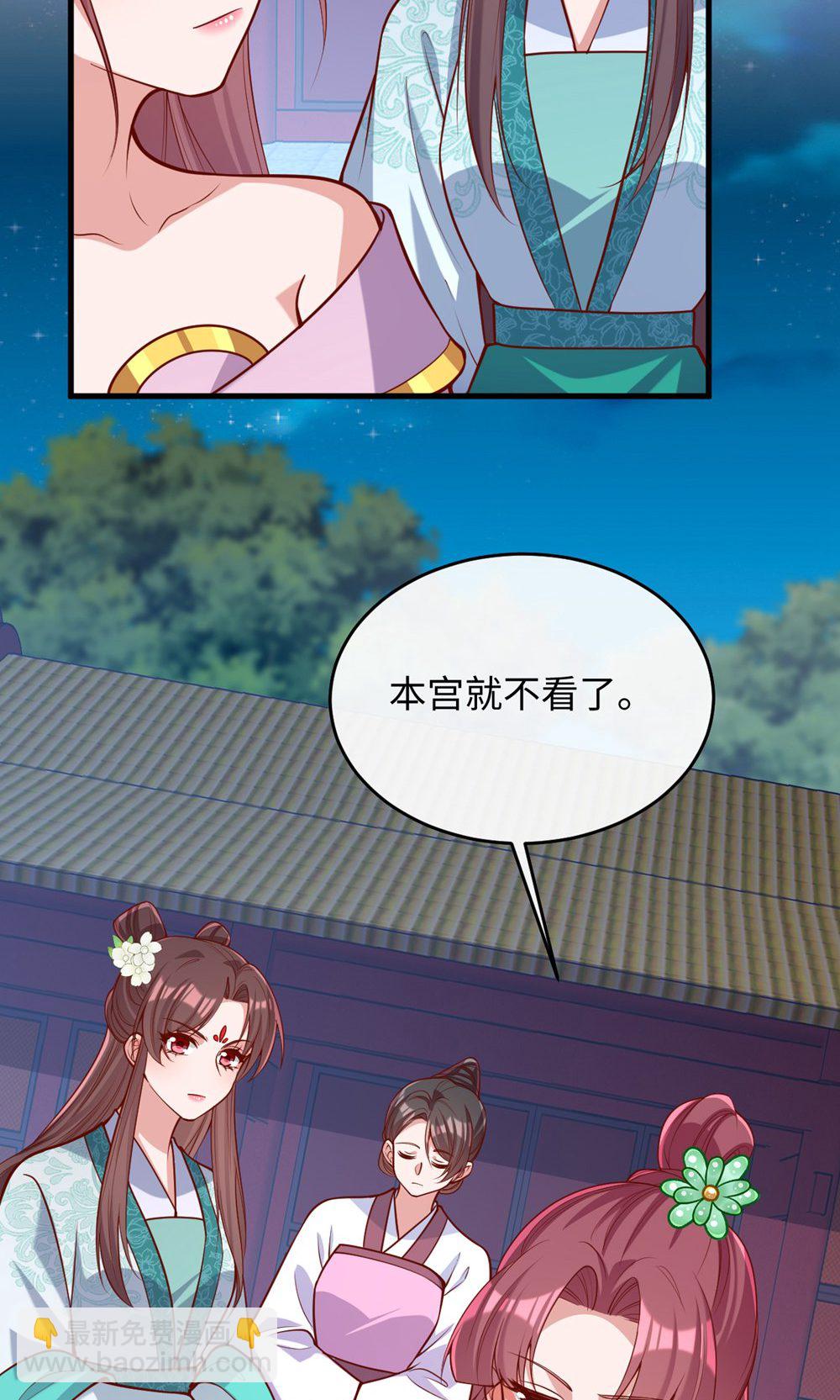 第364话 越狱35