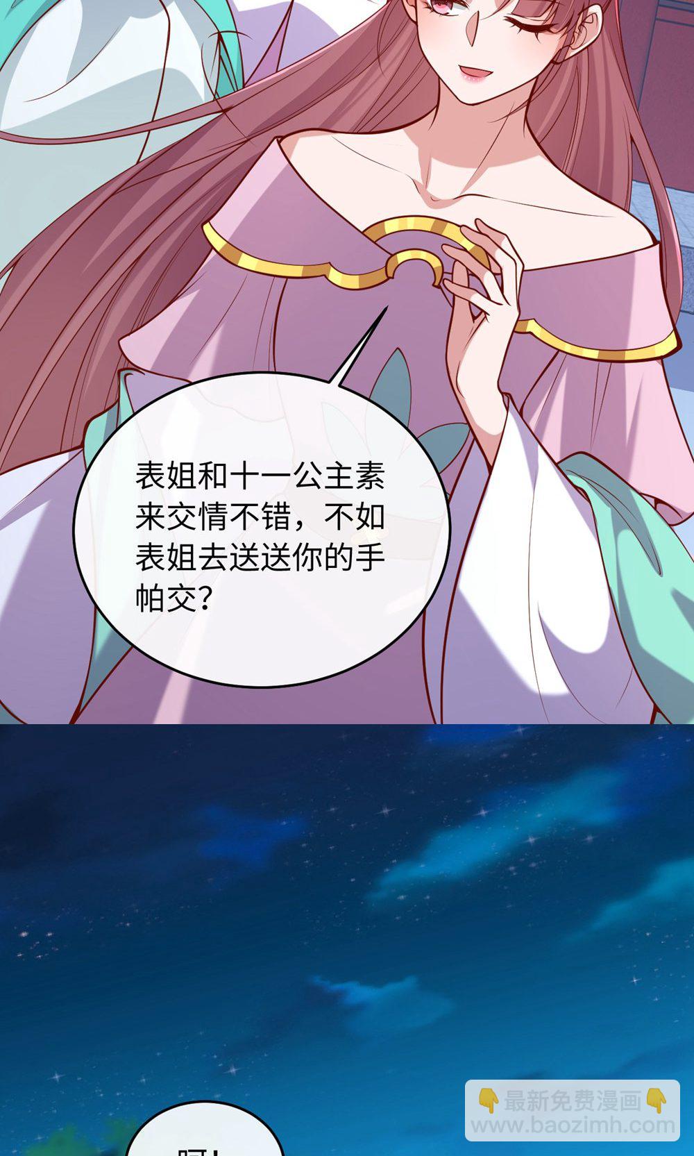 第364话 越狱36