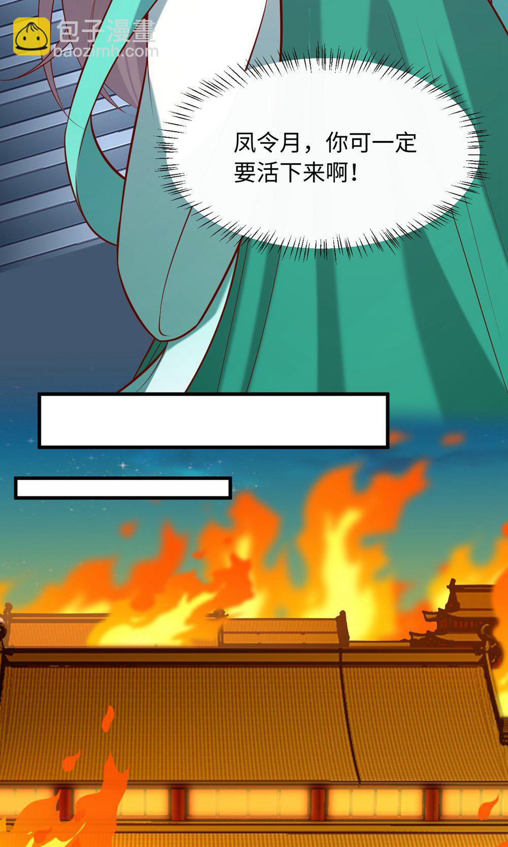 第364话 越狱38