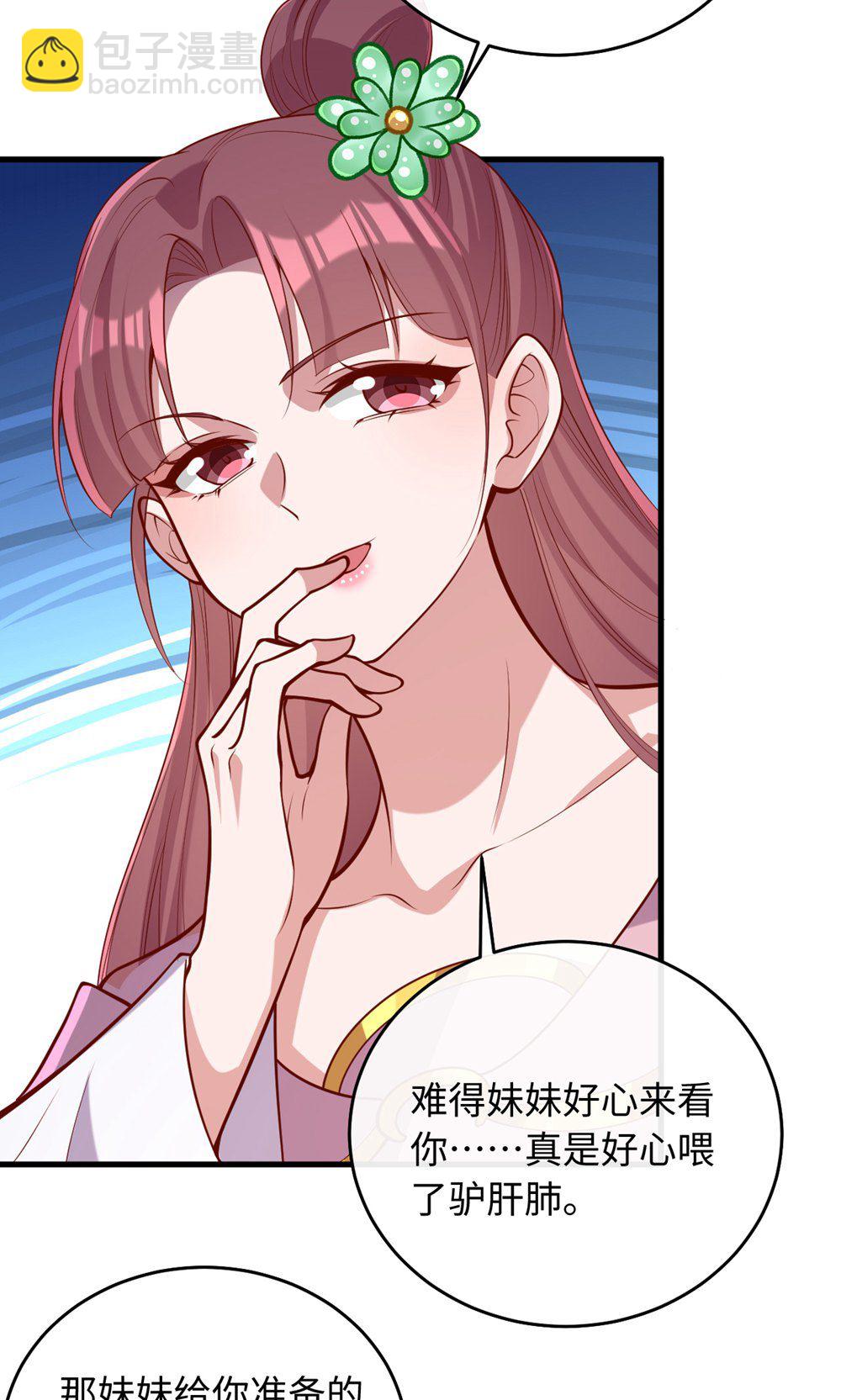 第364话 越狱4