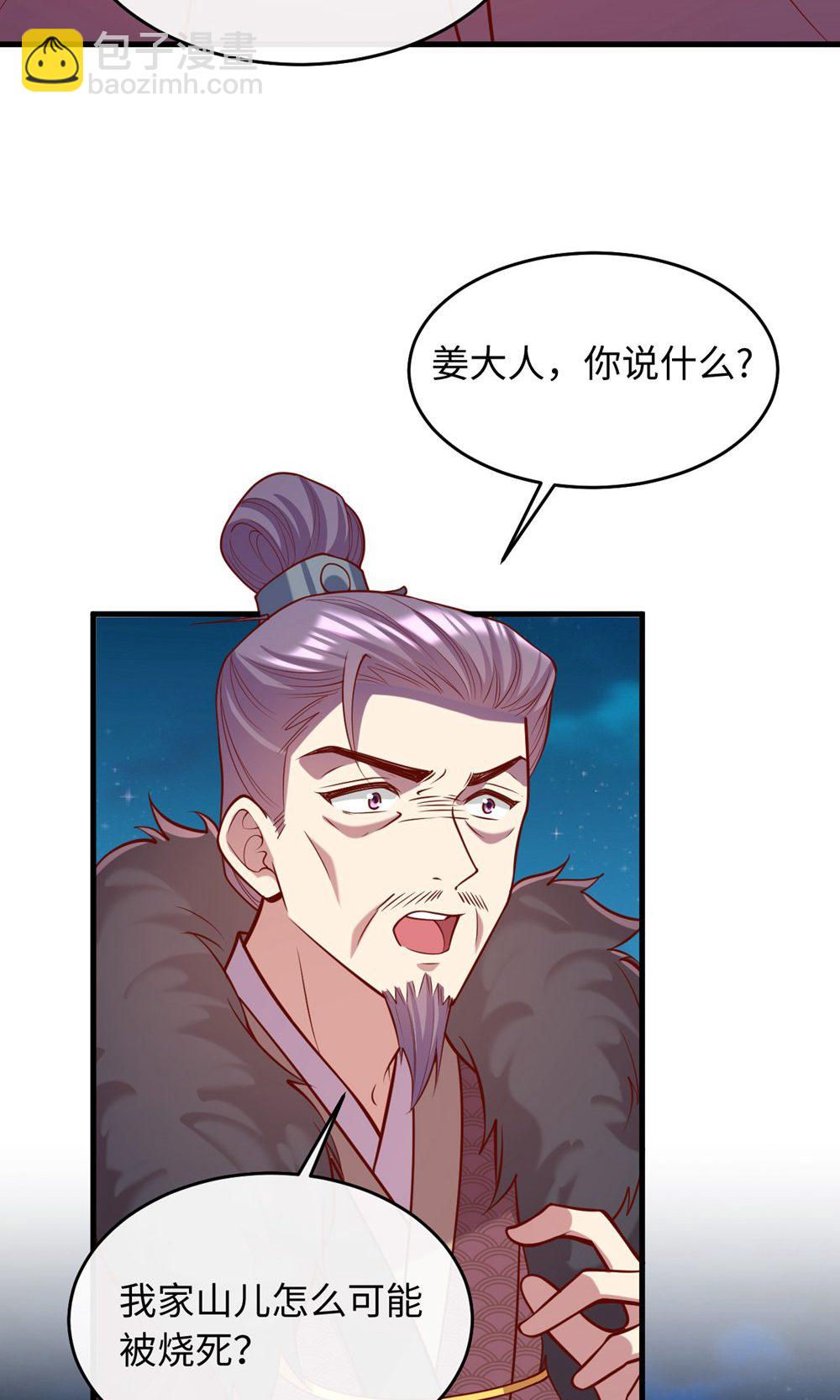 第364话 越狱41