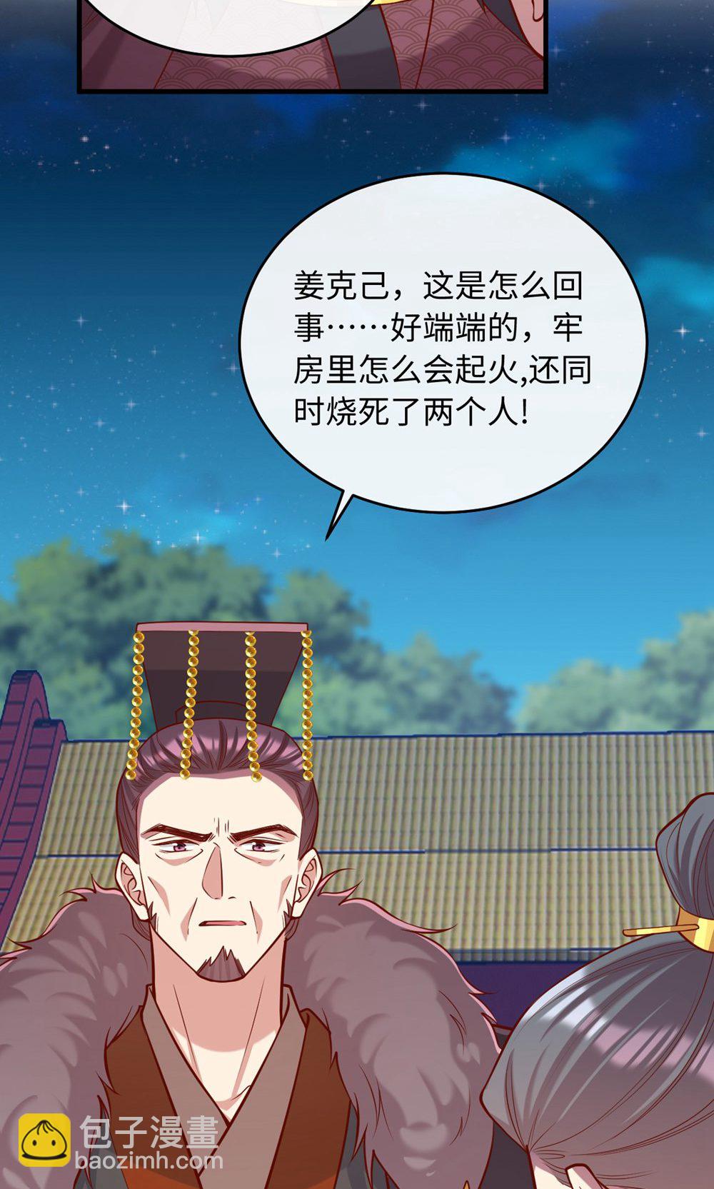 第364话 越狱42