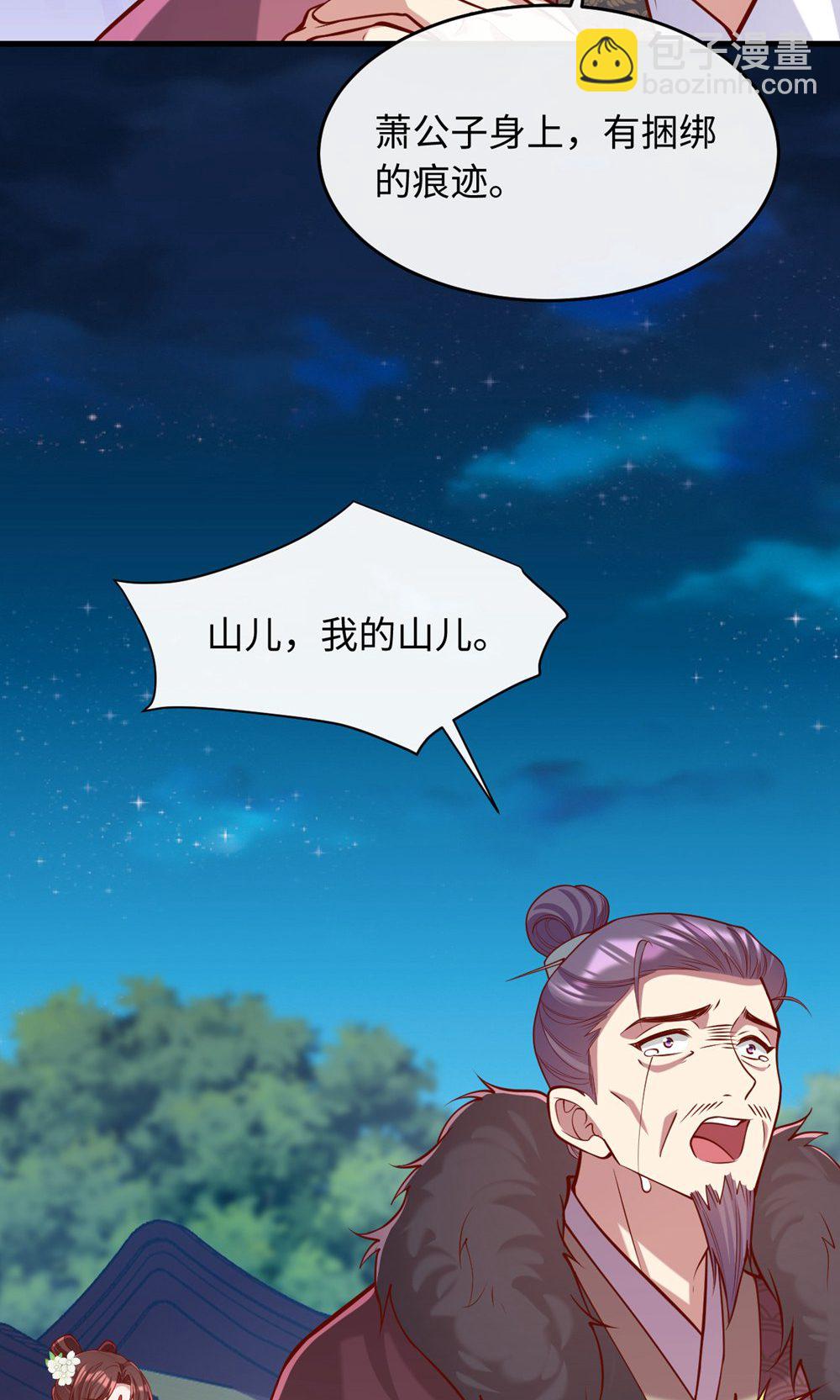 第364话 越狱44