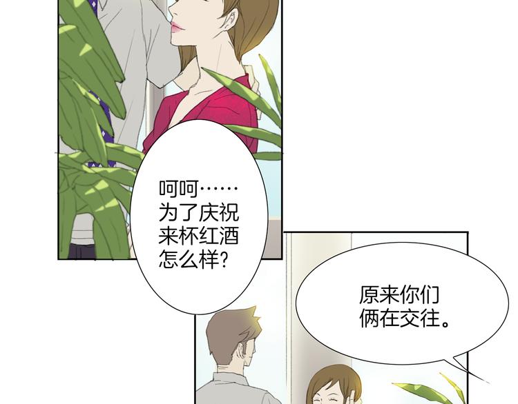 第4话 鲜虾面11