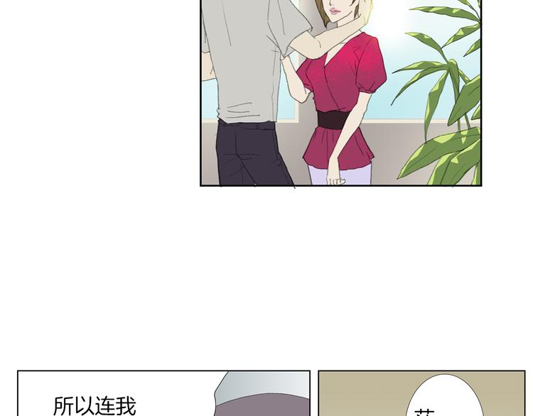 第4话 鲜虾面12