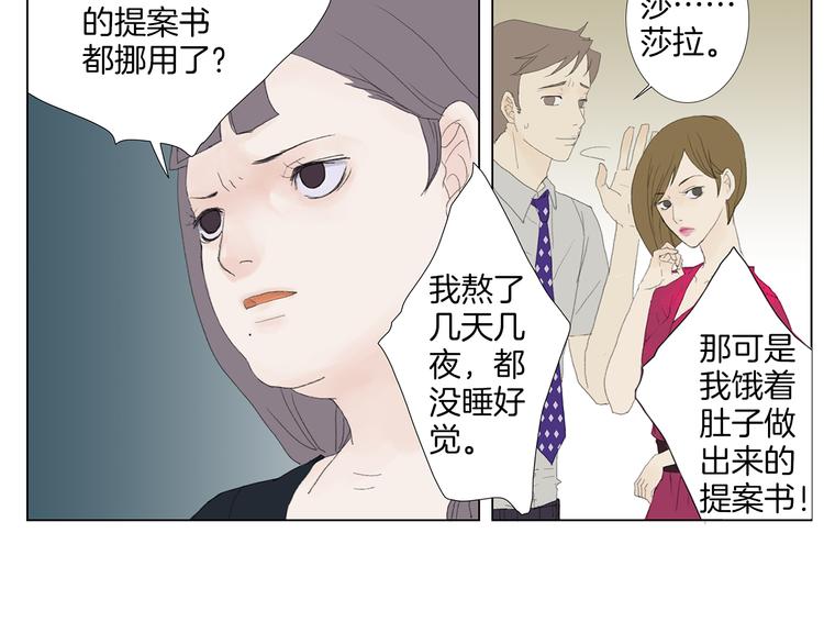 第4话 鲜虾面13