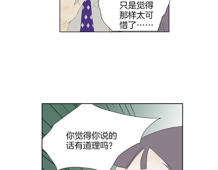 第4话 鲜虾面15