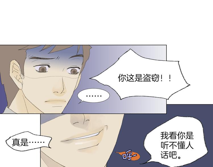 第4话 鲜虾面17