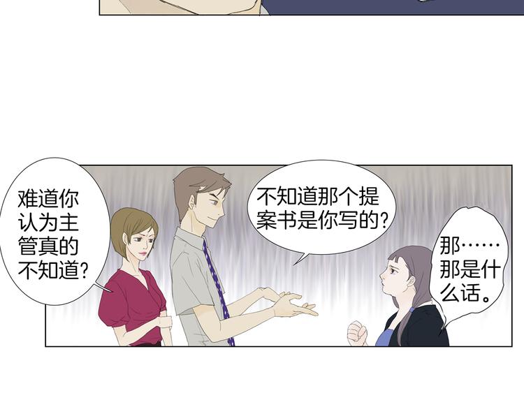 第4话 鲜虾面18