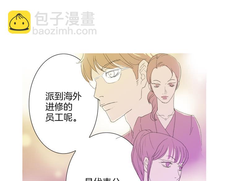 第4话 鲜虾面19