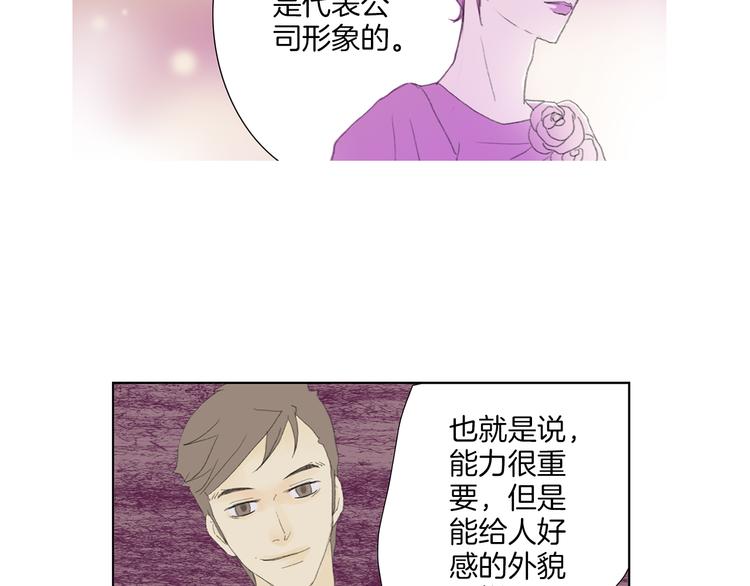 第4话 鲜虾面20