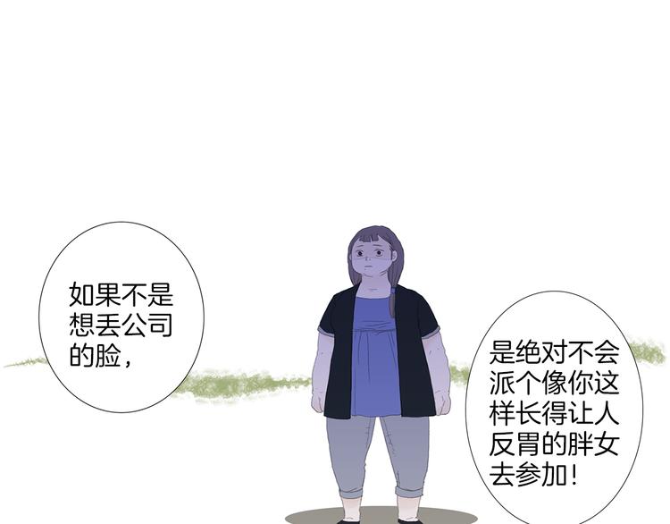 第4话 鲜虾面22