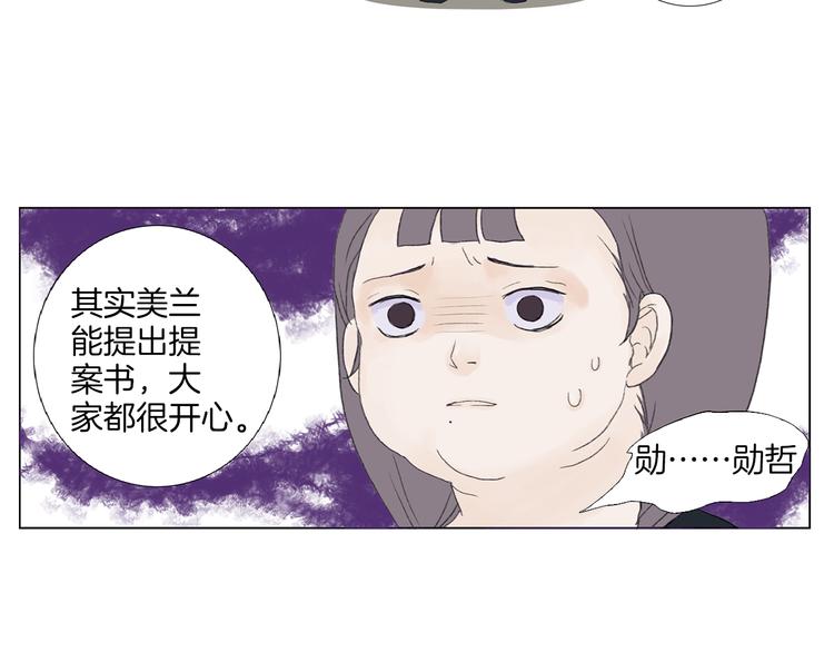 第4话 鲜虾面23