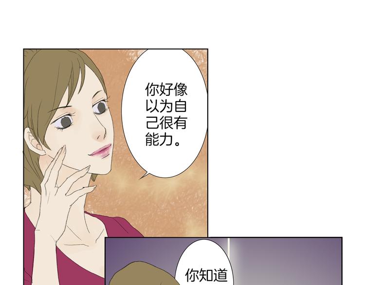 第4话 鲜虾面24