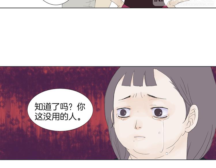 第4话 鲜虾面27