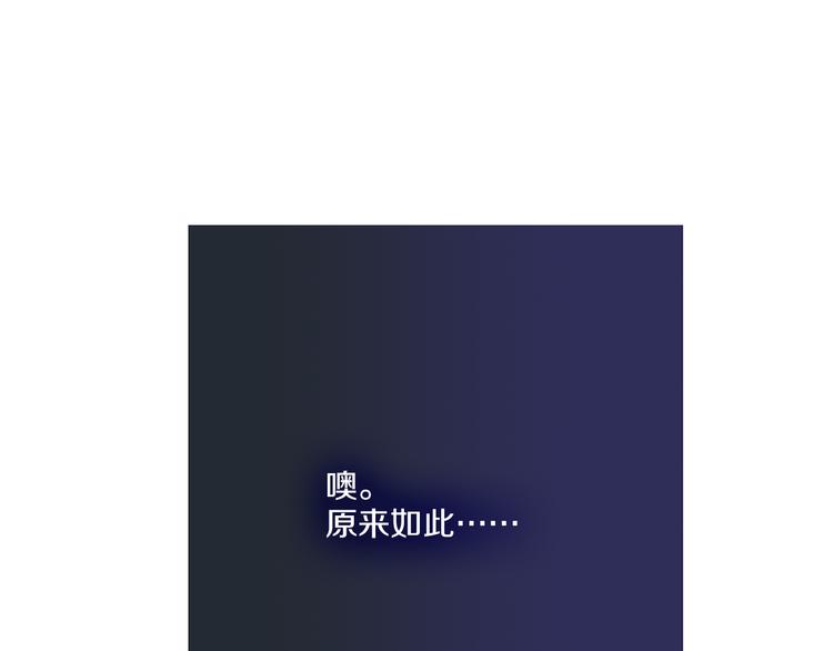 第4话 鲜虾面28
