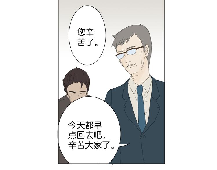 第4话 鲜虾面31