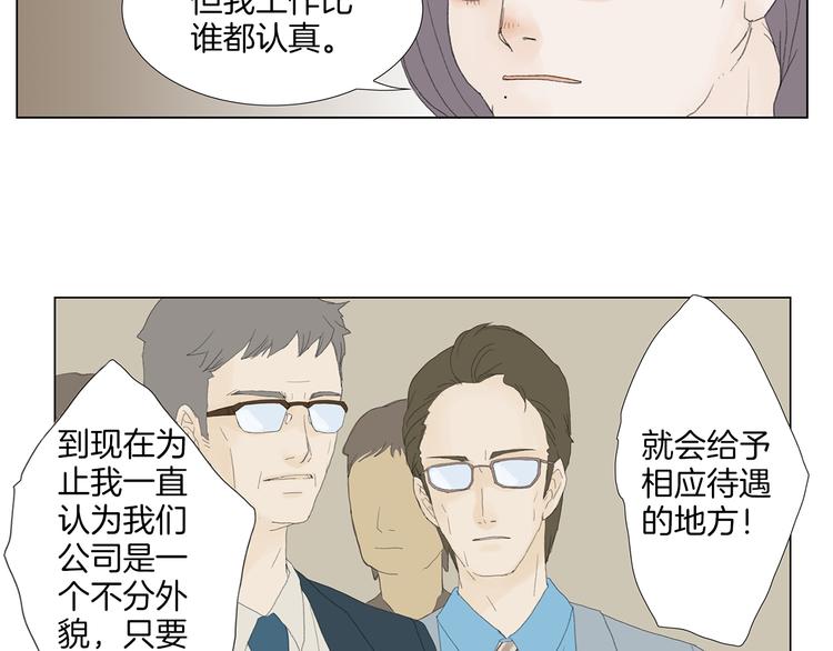 第4话 鲜虾面34