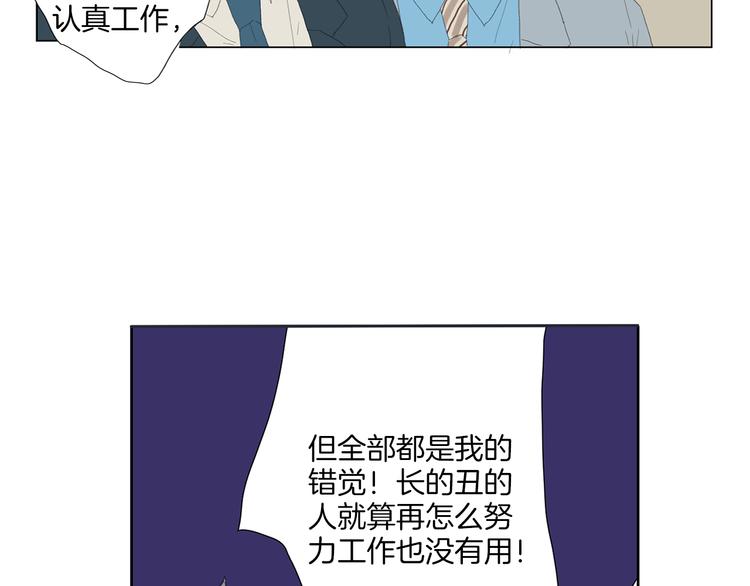 第4话 鲜虾面35